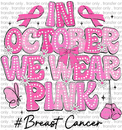 AWR 204 In October We Wear Pink Dots